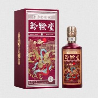 珍黔堂-義云堂醬香型白酒53%vol黔國酒業品牌